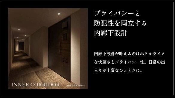 ザ・上通並木坂レジデンス