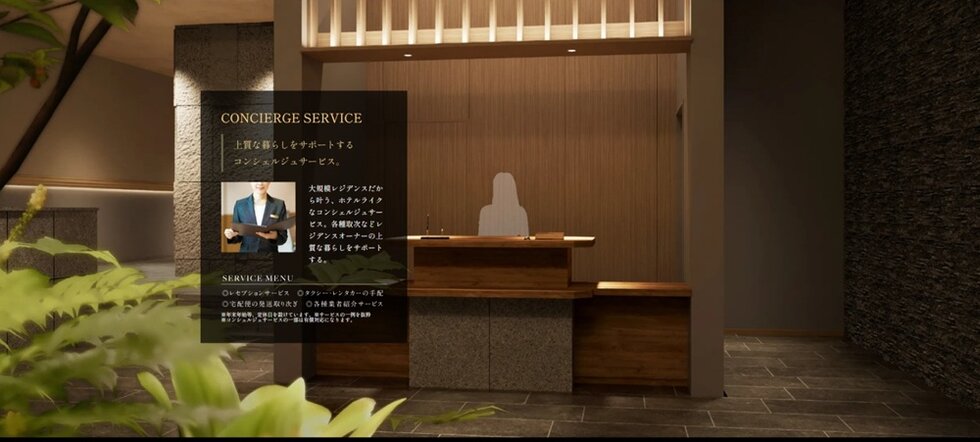 ザ・上通並木坂レジデンス