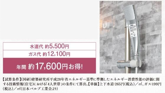 グランドパレス飯塚