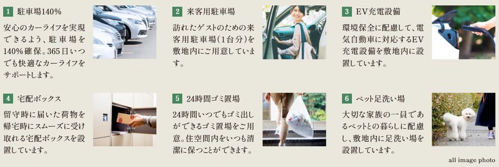 グランドパレス飯塚