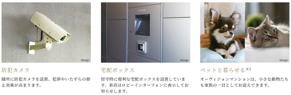 オーヴィジョン鴨池