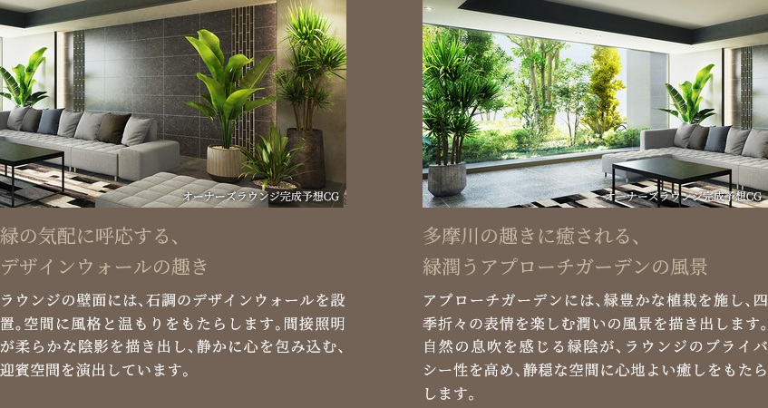 ヴェレーナ武蔵新城
