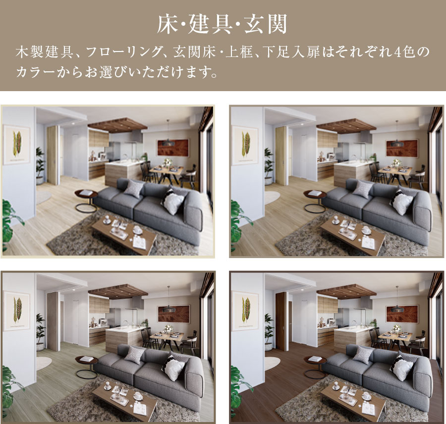 ファーネスト城山レジデンス