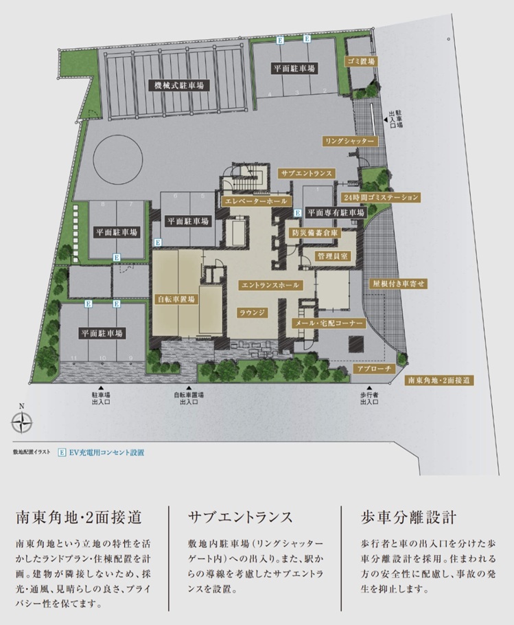 ジオ桜山グラン