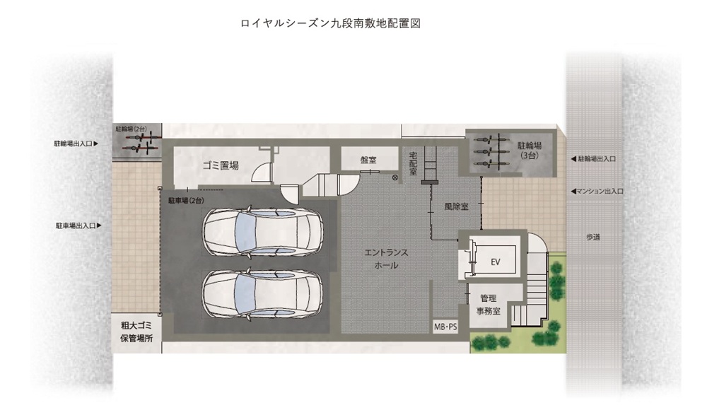 ロイヤルシーズン九段南