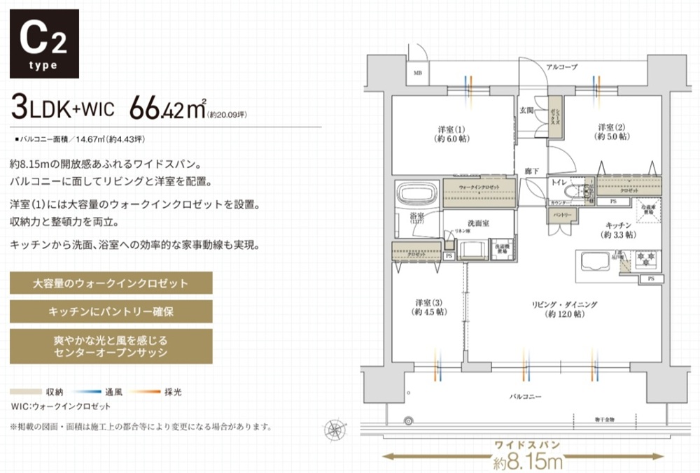 グランアッシュ住吉万代東REVE