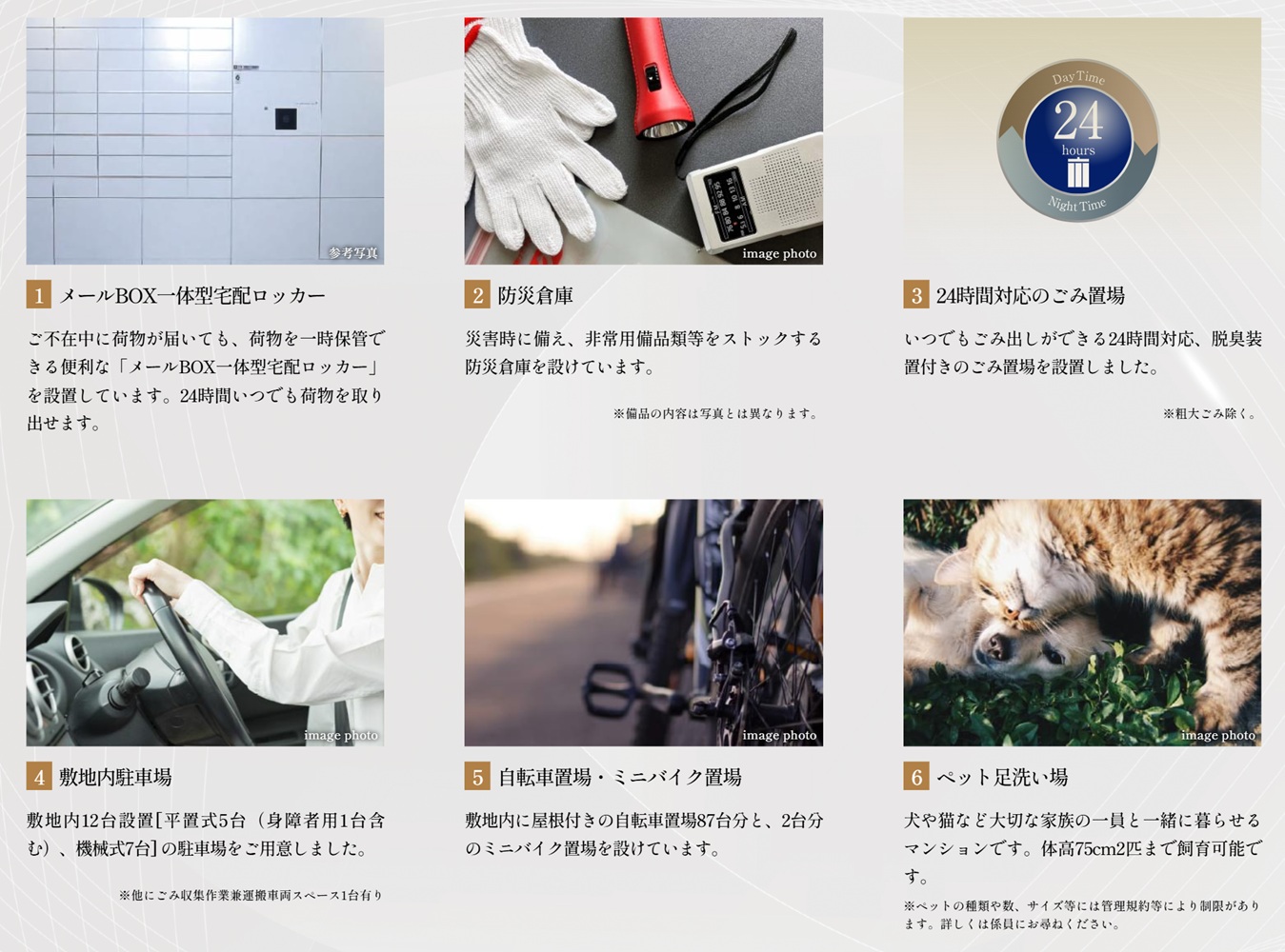 ヴェレーナ西新井ザ・ハウス