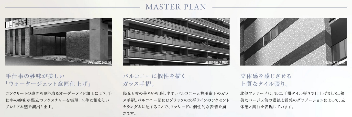 レ・ジェイド西宮ミッドプレイス