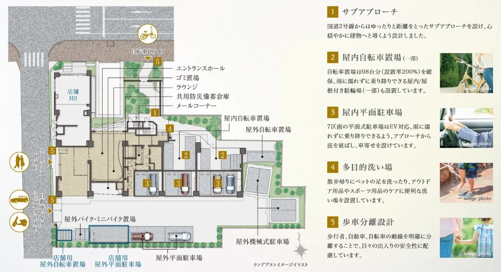 レ・ジェイド西宮ミッドプレイス