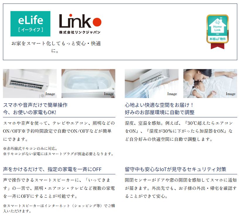 グランドパレス佐賀城内