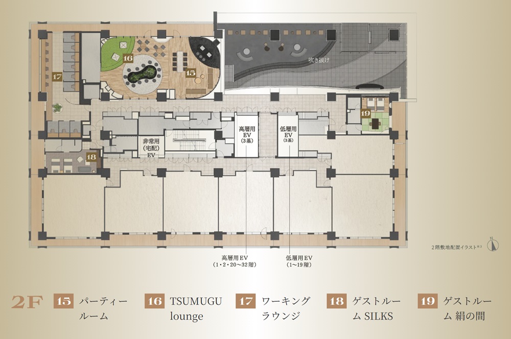 ルネタワー八王子