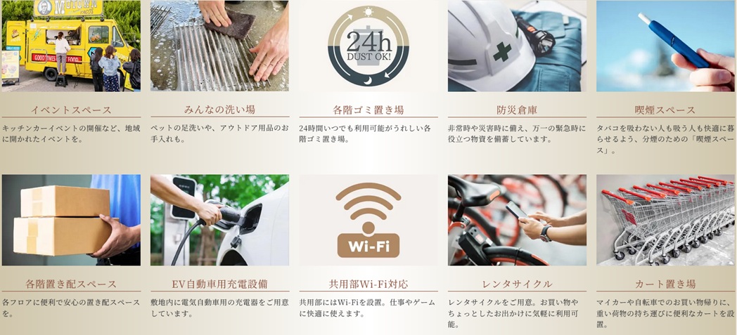 ルネタワー八王子