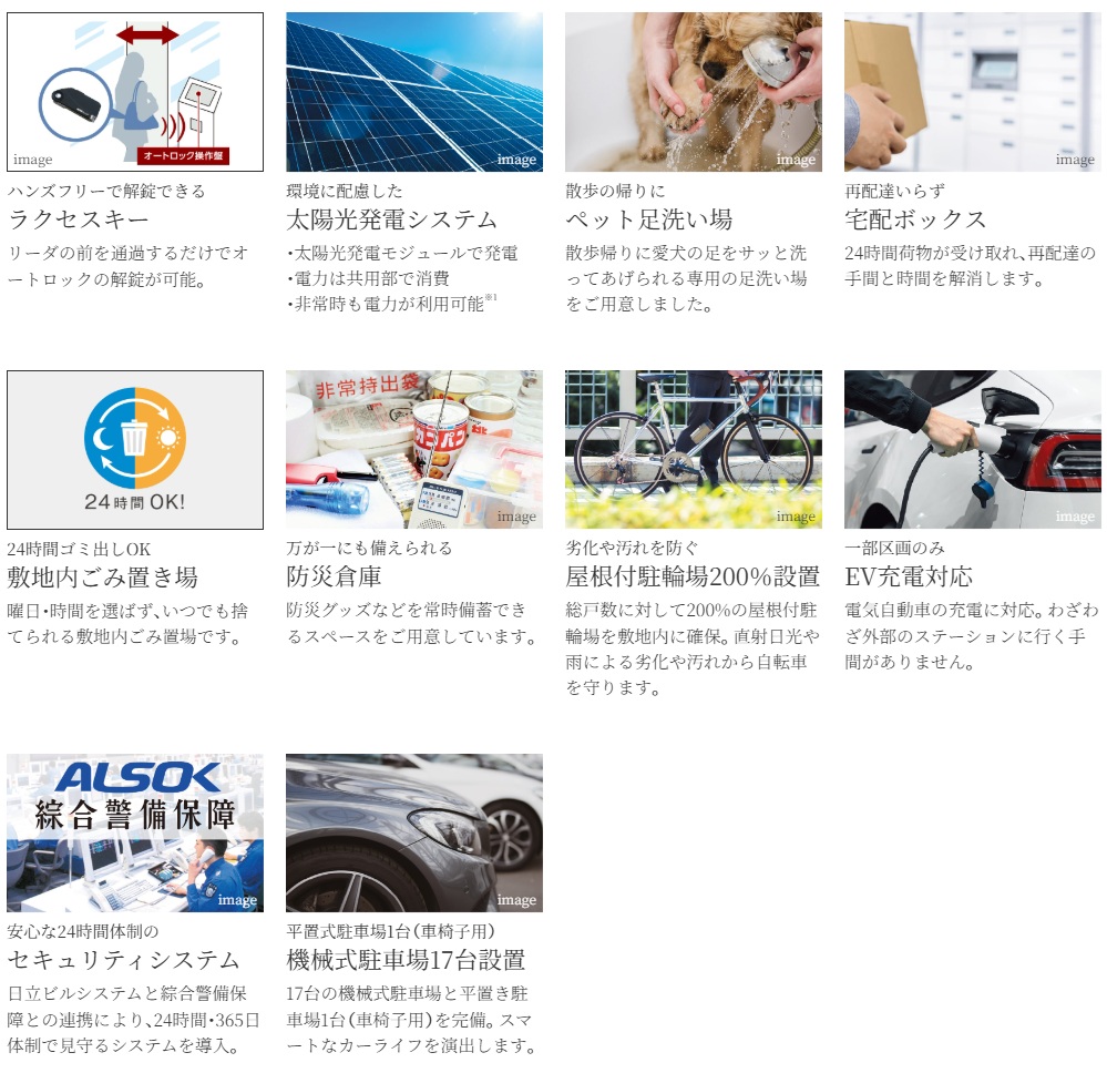 エクセレントシティ久米川ステーションサイド