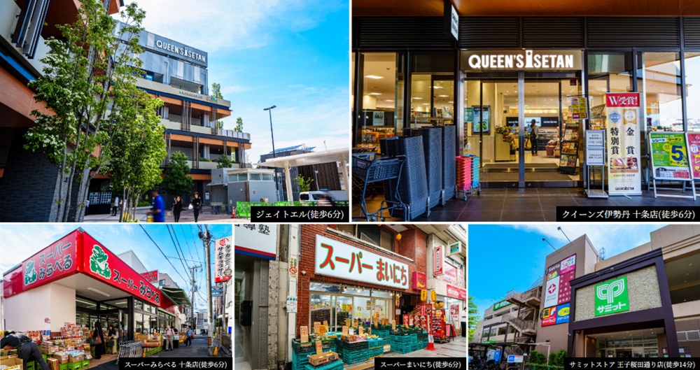 グローベル十条 ザ・レジデンス