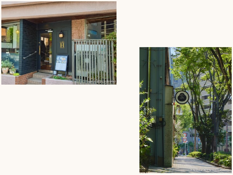 ウエリス赤坂BAYSIDE