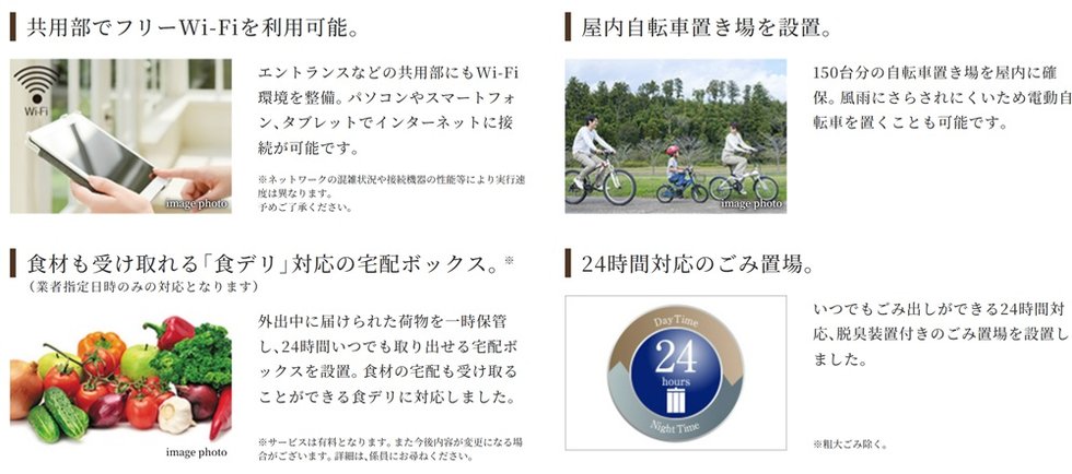 ヴェレーナシティ相模原
