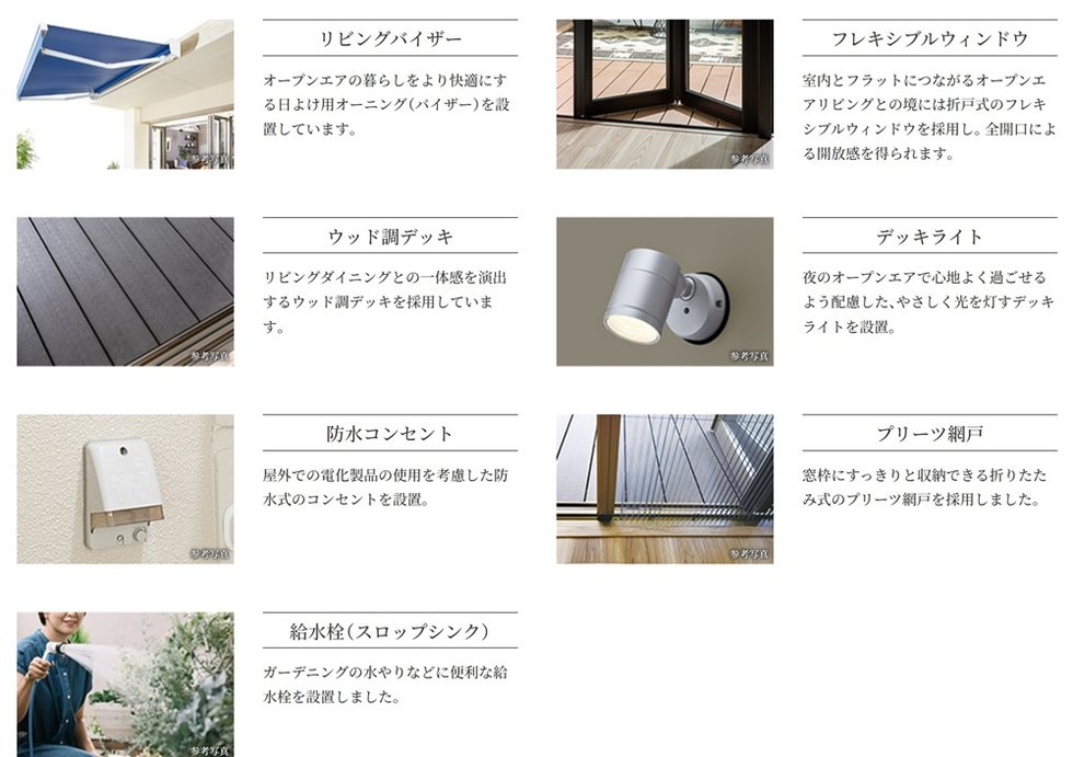 ヴェレーナシティ相模原