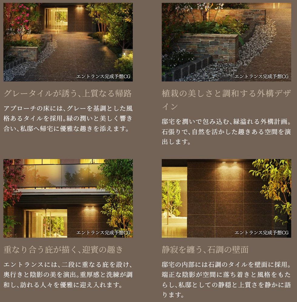 ヴェレーナ武蔵新城
