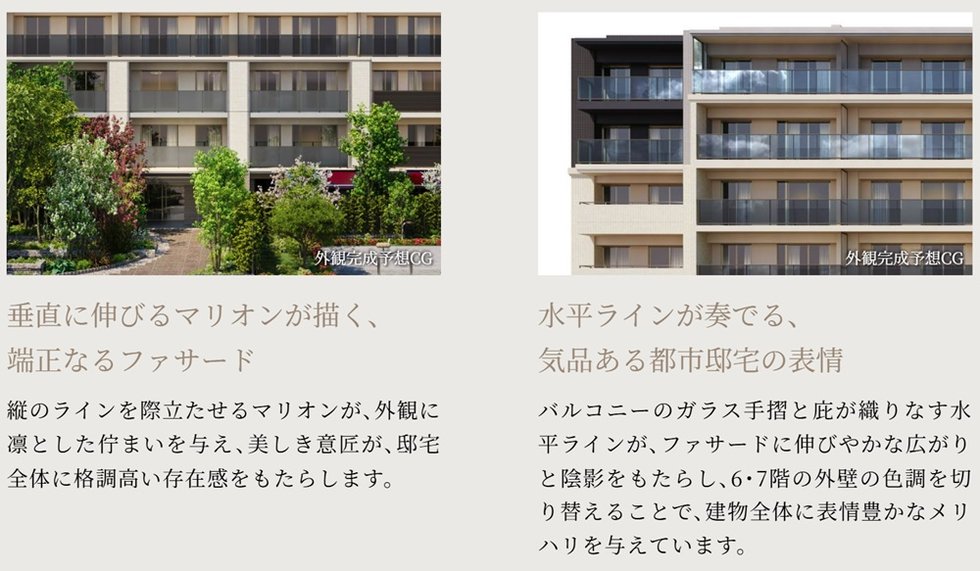 ヴェレーナ武蔵新城