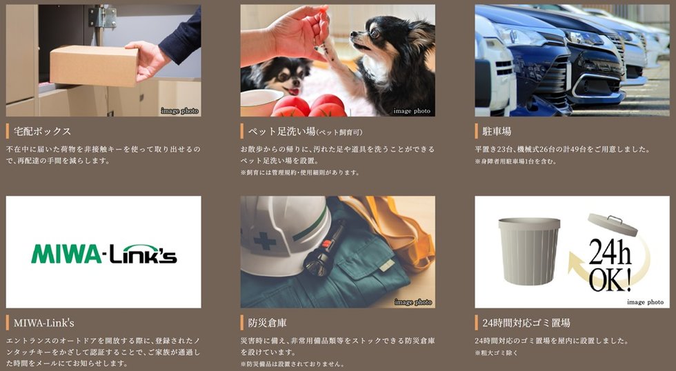 ヴェレーナ武蔵新城