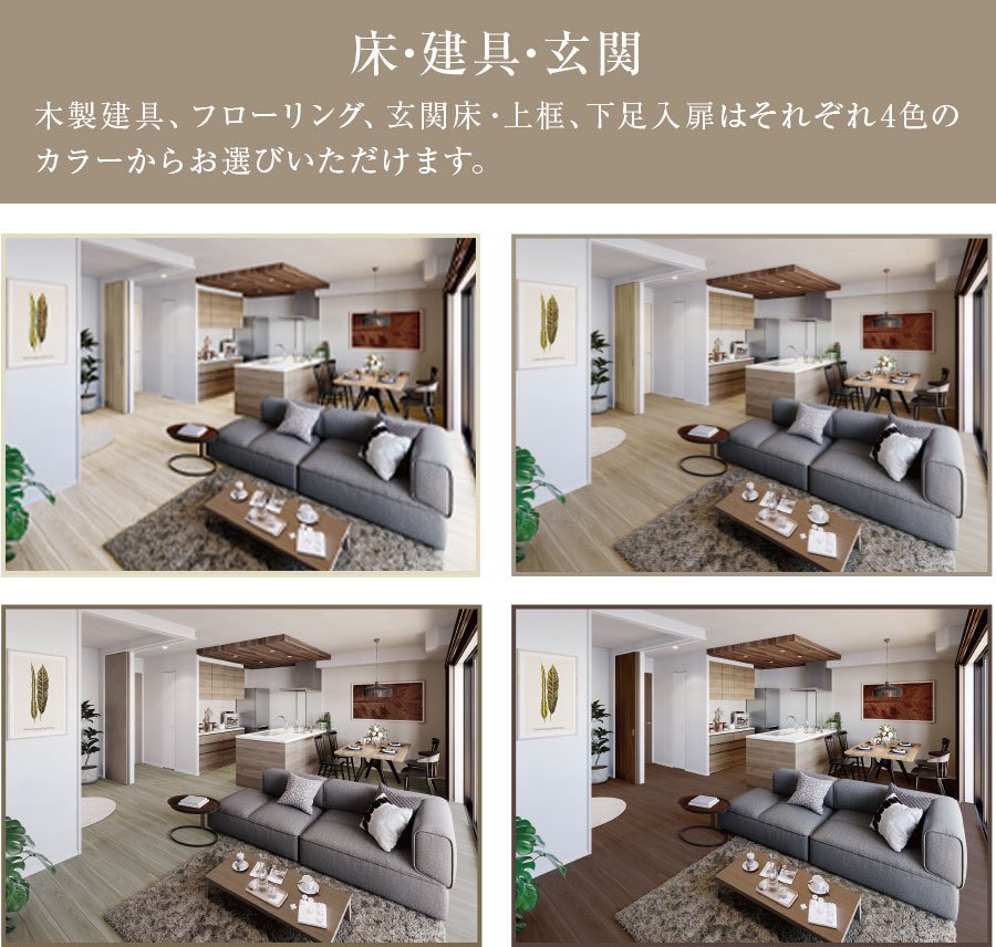 ファーネスト城山レジデンス