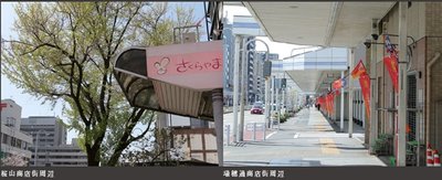 ジオ桜山グラン
