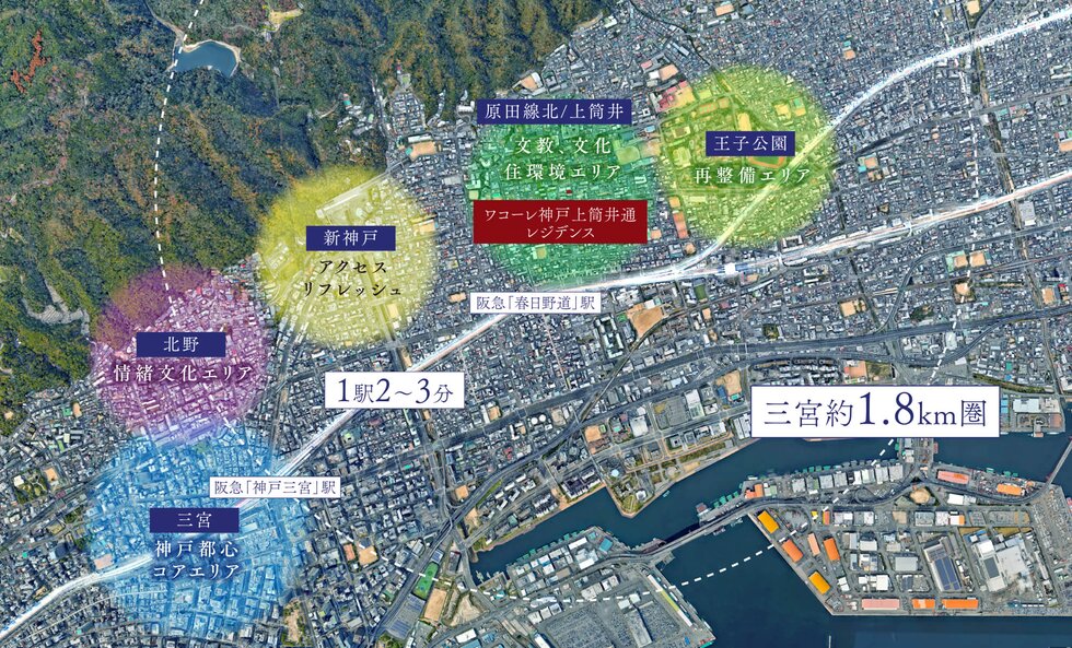 ワコーレ神戸上筒井通レジデンス