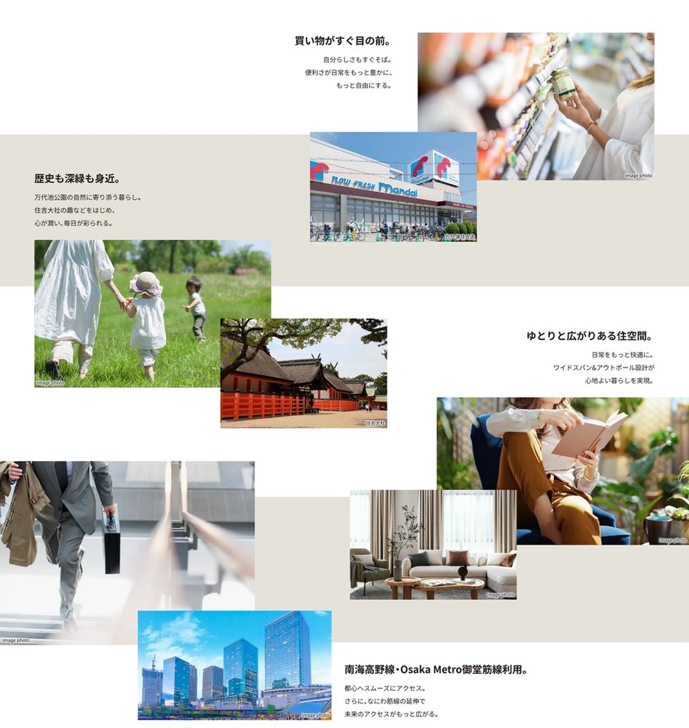 グランアッシュ住吉万代東REVE