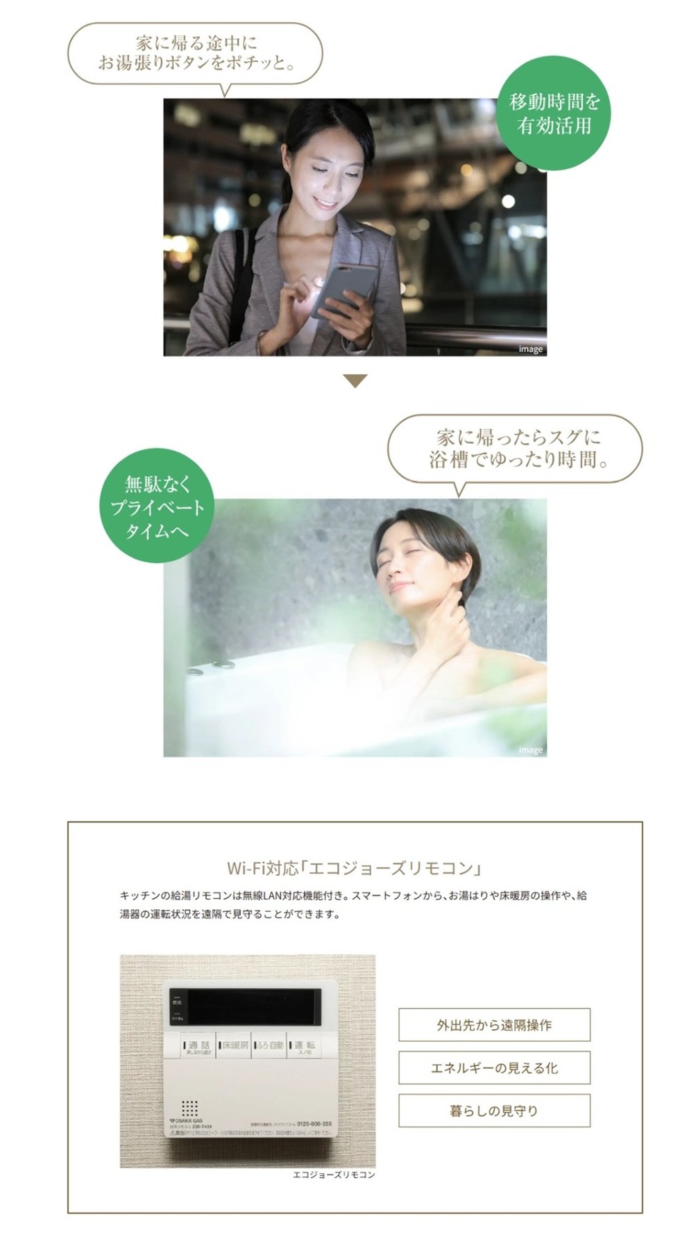 グランアッシュ住吉万代東REVE