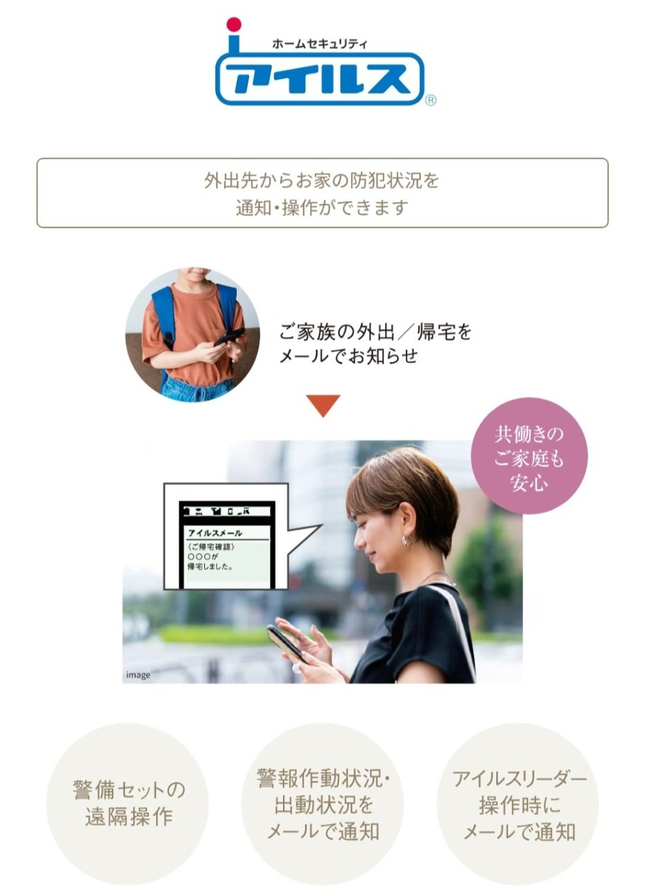 グランアッシュ住吉万代東REVE