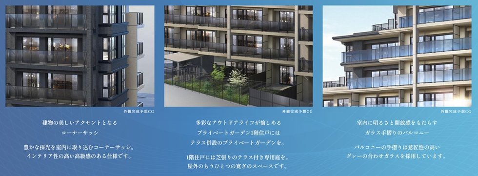 ヴェレーナ西新井ザ・ハウス