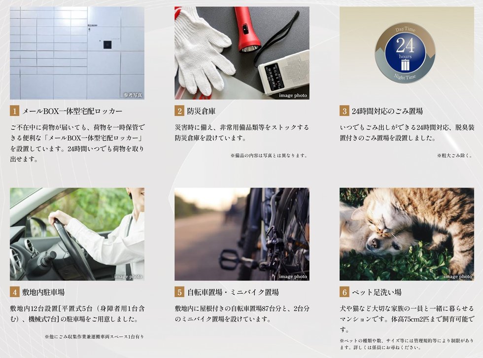 ヴェレーナ西新井ザ・ハウス