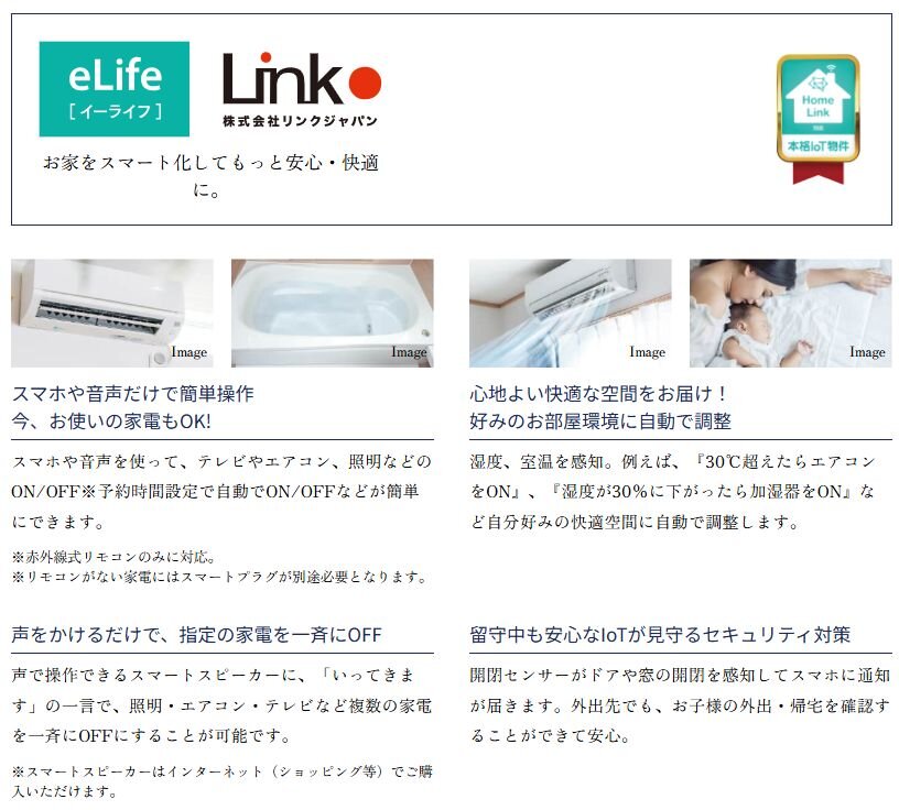 グランドパレス佐賀城内