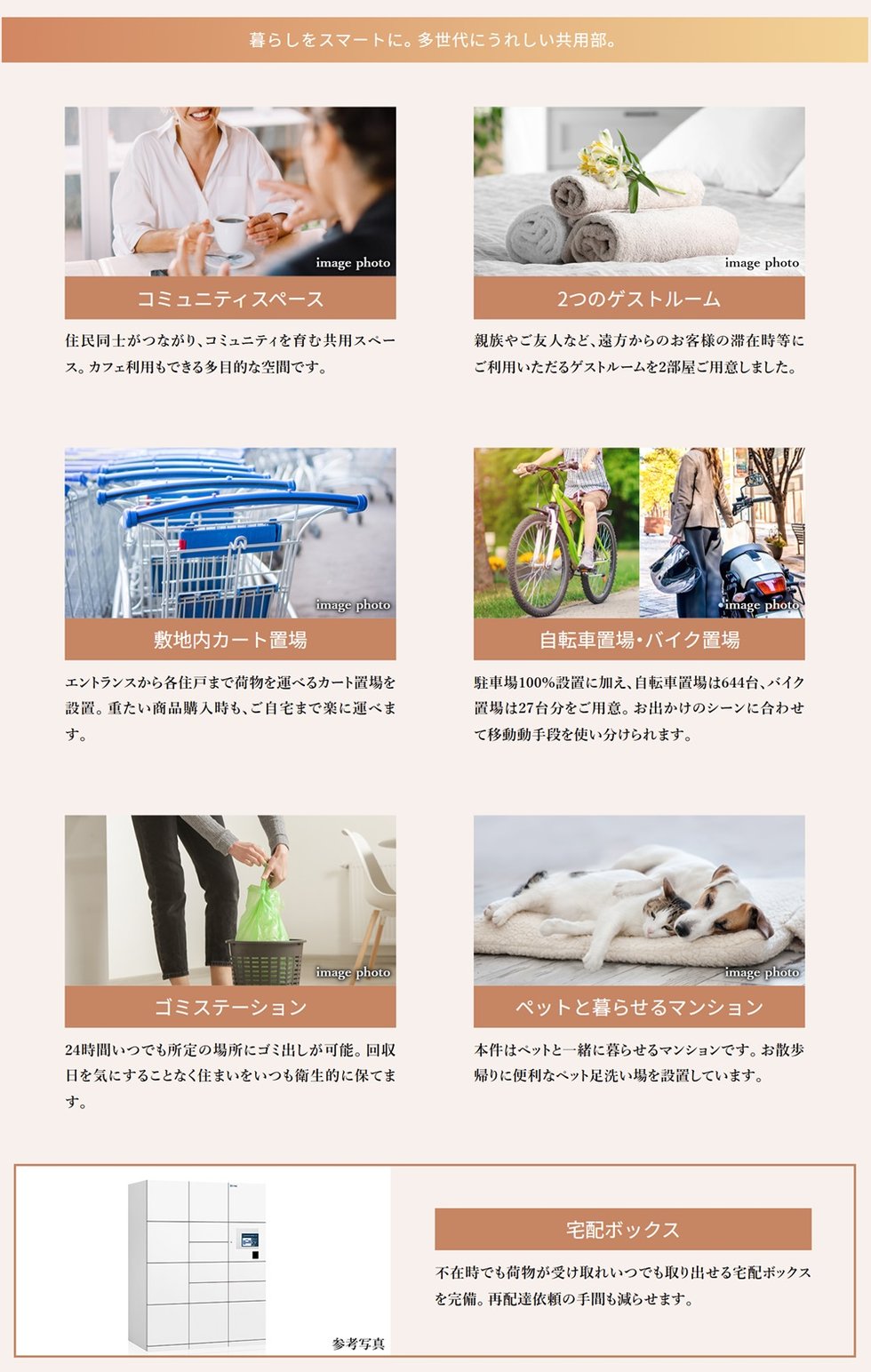 （仮称）メイキタPROJECT
