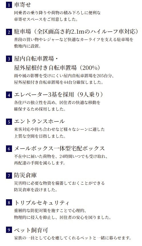 プレシス追浜駅前