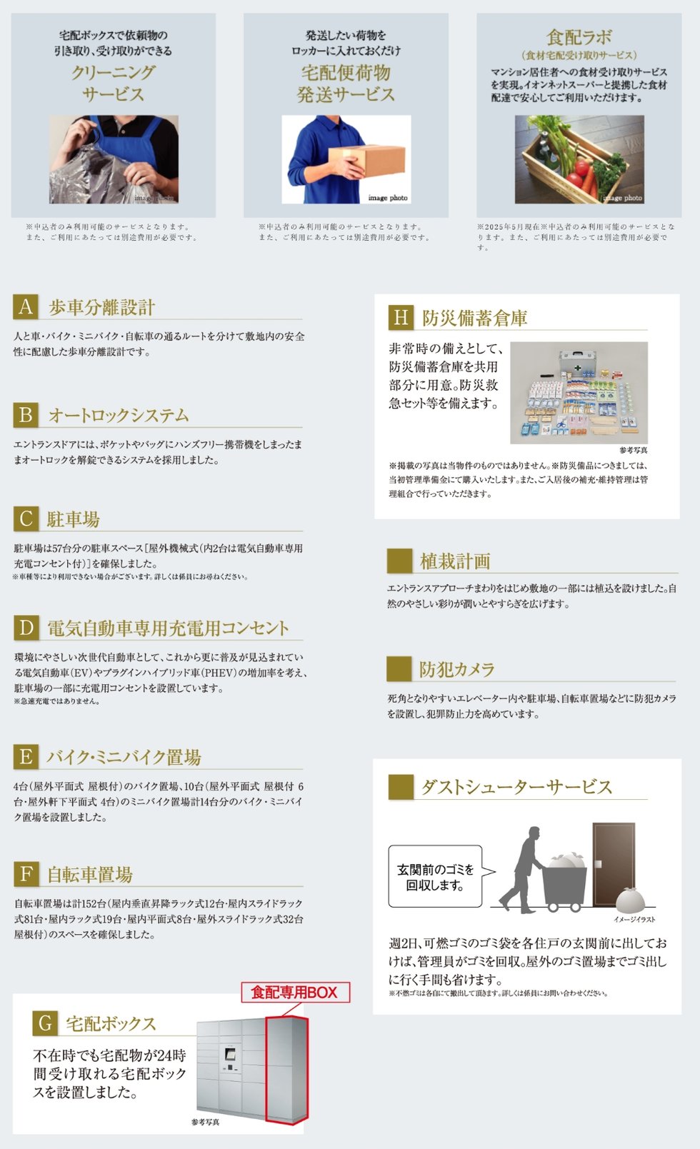 プレサンス ロジェ 四日市駅SOUTH