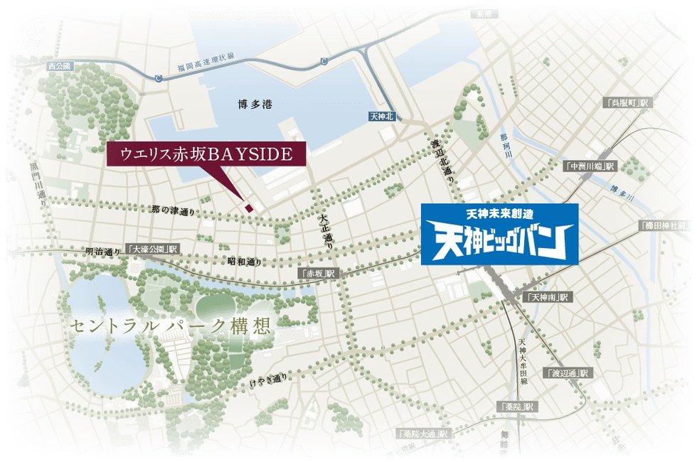 ウエリス赤坂BAYSIDE