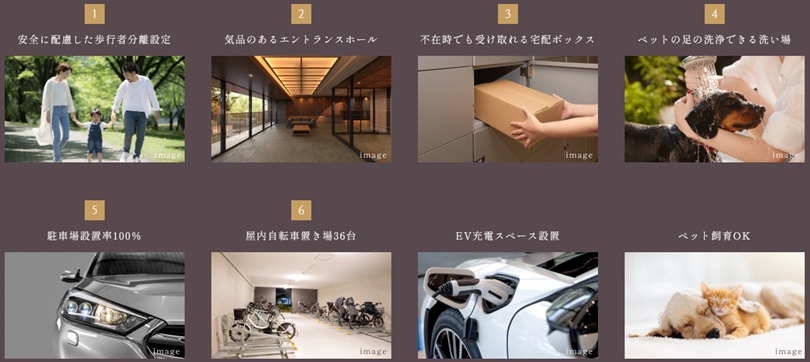 ザ・ハートフルストーリー西宮苦楽園