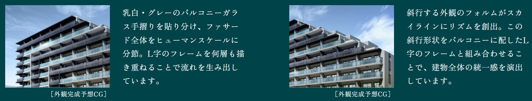 ルネ成田サングランデ