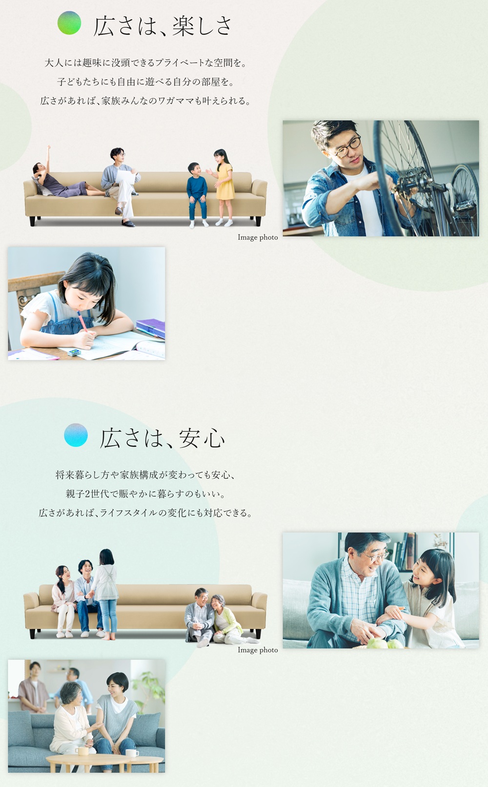 （仮称）川口［最広］プロジェクト