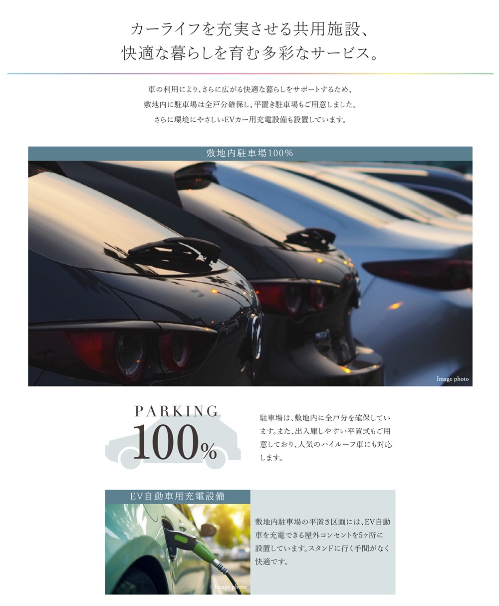 ルネ川口ユトリエ