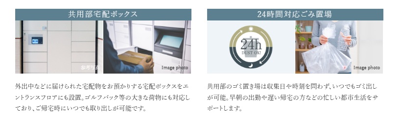 ルネ川口ユトリエ