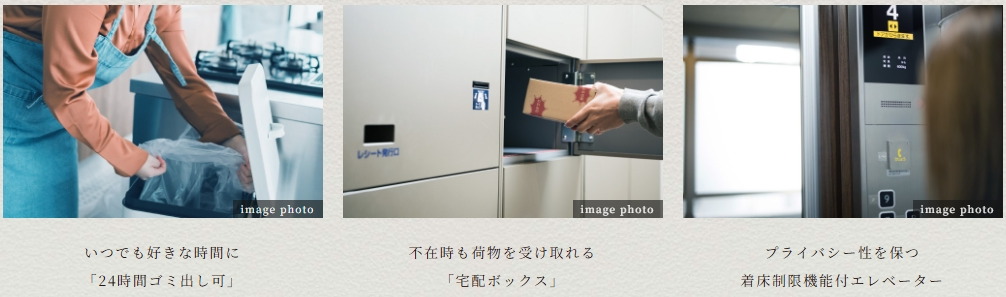 ルジェンテ白金高輪