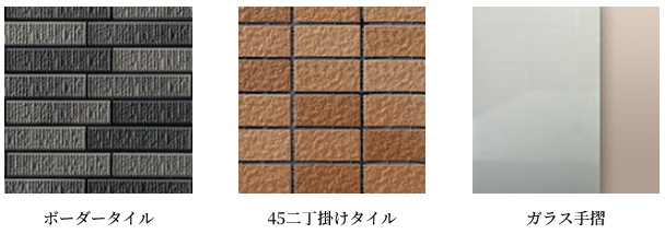 プレサンス ロジェ 名護為又アミュージア