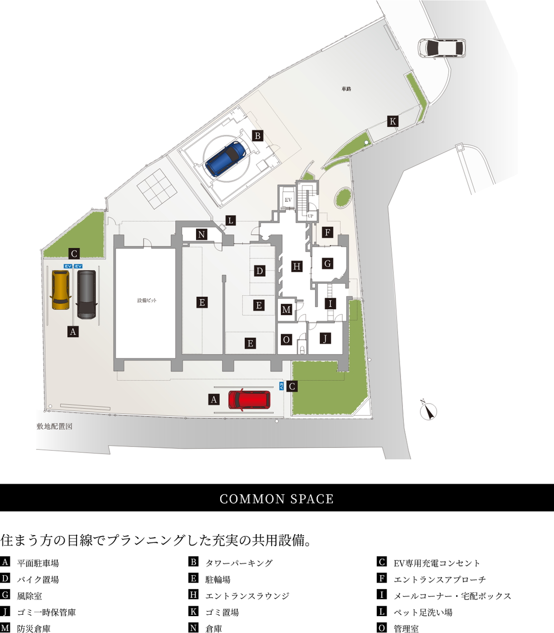 リコット東岡崎フロント