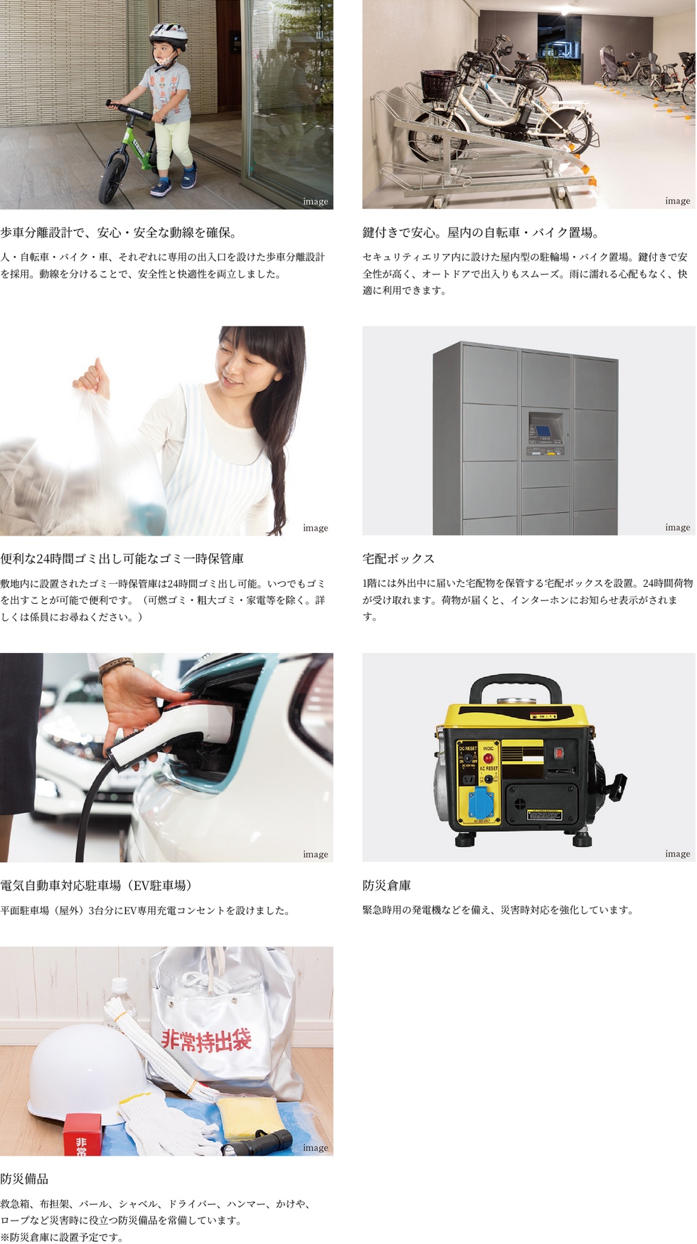 リコット東岡崎フロント