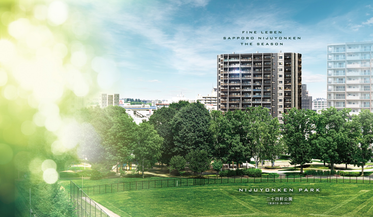 ファインレーベン札幌二十四軒 THE SEASON