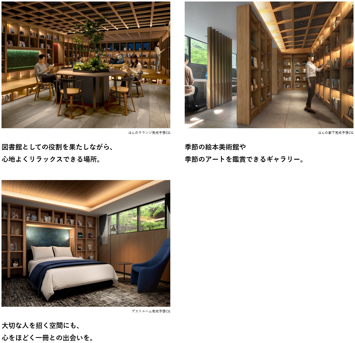 ファインシティ横濱鶴見