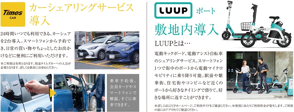 ヴェルディ・ステーションタワー天神川