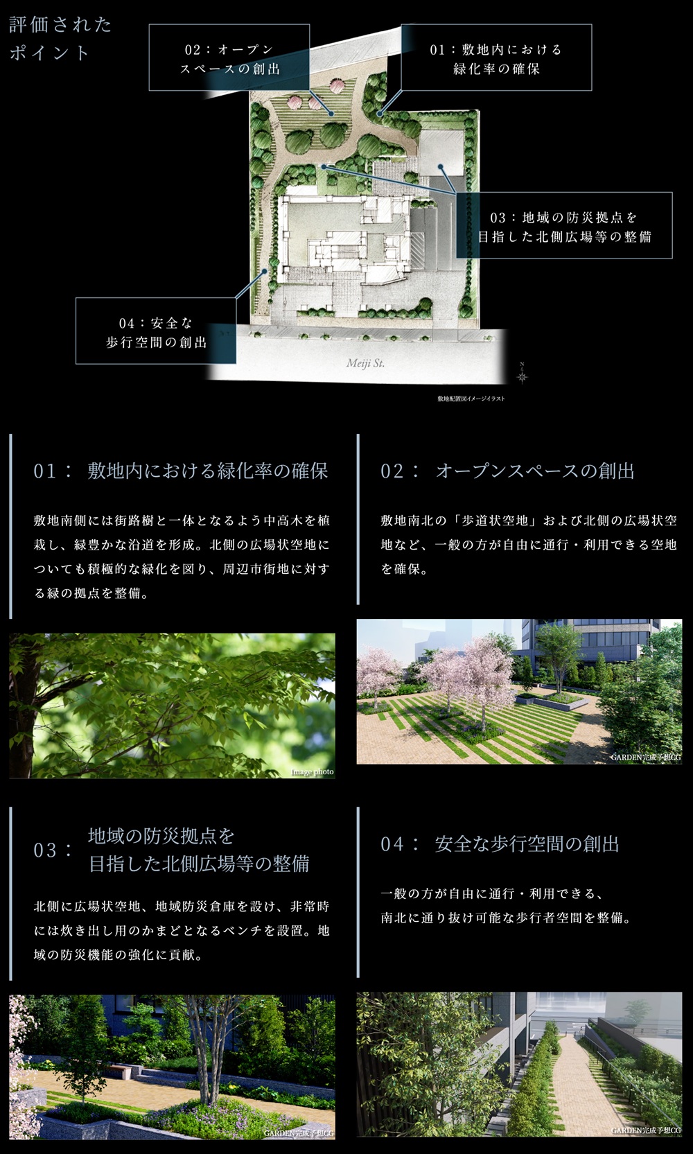 シエリアタワー南麻布